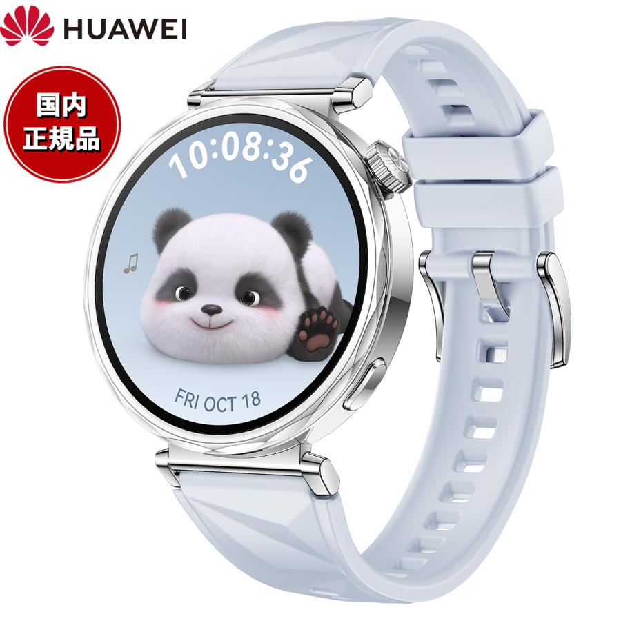 HUAWEI WATCH GT ファーウェイ スマートウォッチ GT5 41mm JNA-B19-BLU 