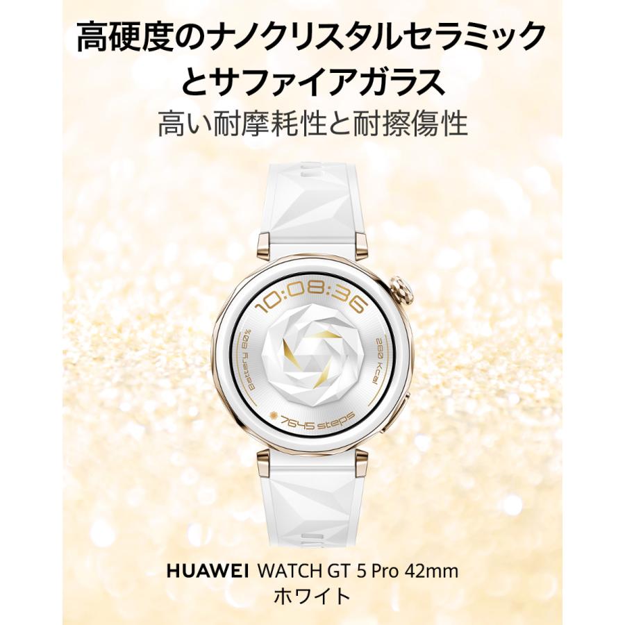 HUAWEI WATCH GT ファーウェイ スマートウォッチ GT5 PRO 42mm HUAWEI WATCH GT ファーウェイ スマートウォッチ GT5 PRO 42mm