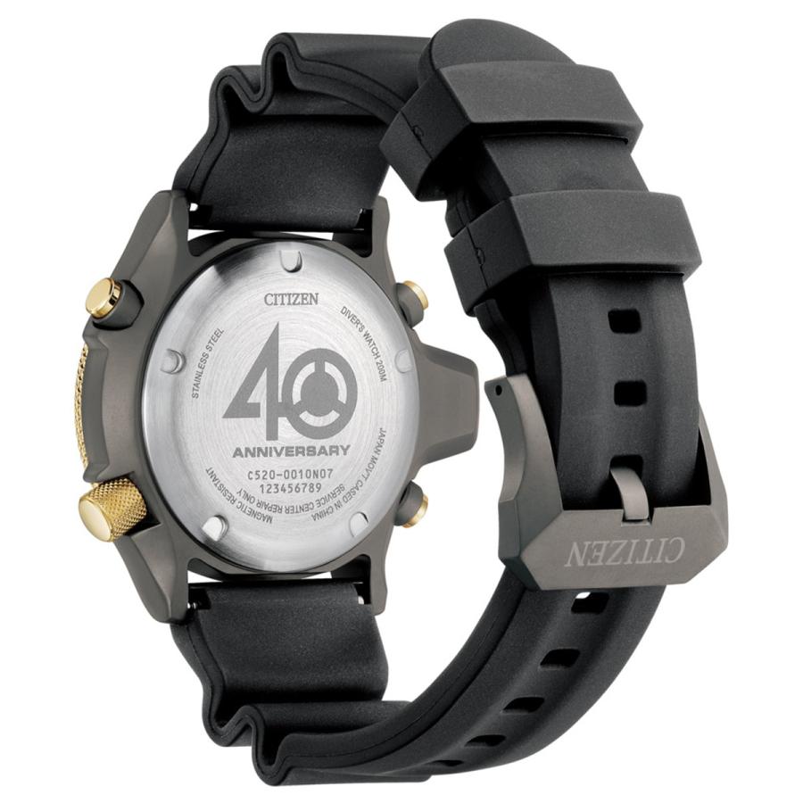 PROMASTER シチズン プロマスター マリン ダイバー200m アクアランド