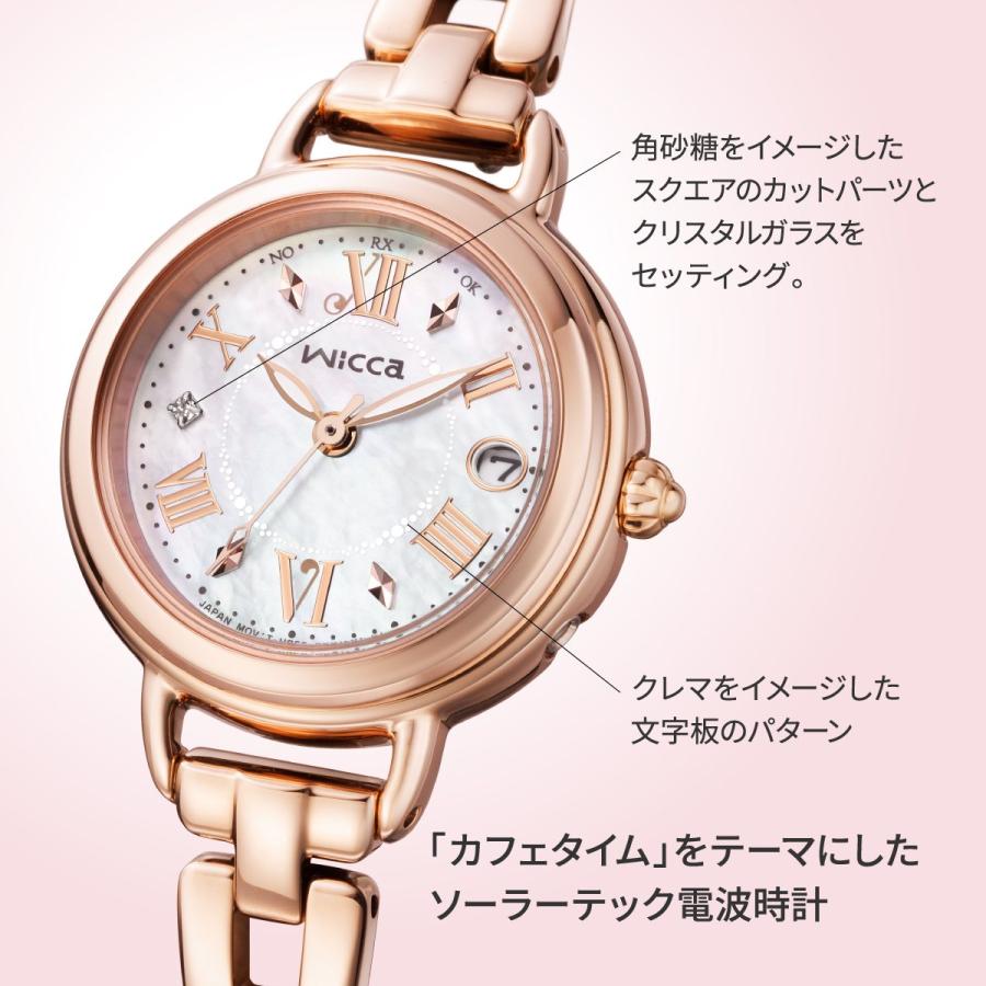 CITIZEN シチズン wicca 電波ソーラー　レディースH0F8 シチズン CITIZEN Wicca ウィッカ 電波 H0F8-R007858 ソーラー