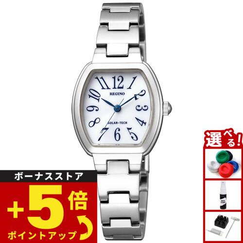 稼働　セイコー　シチズン　クレージュ　レディース　腕時計　メンズ　12点セット CITIZEN（シチズン） レグノ ソーラー 腕時計 レディース KP1-110-91