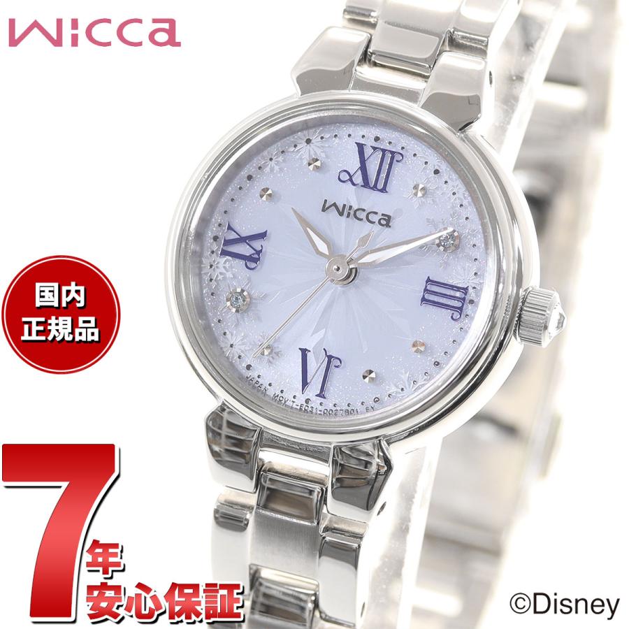 爆売り！】 限定モデル シチズン ウィッカ KP2-116-91 アナと雪の女王
