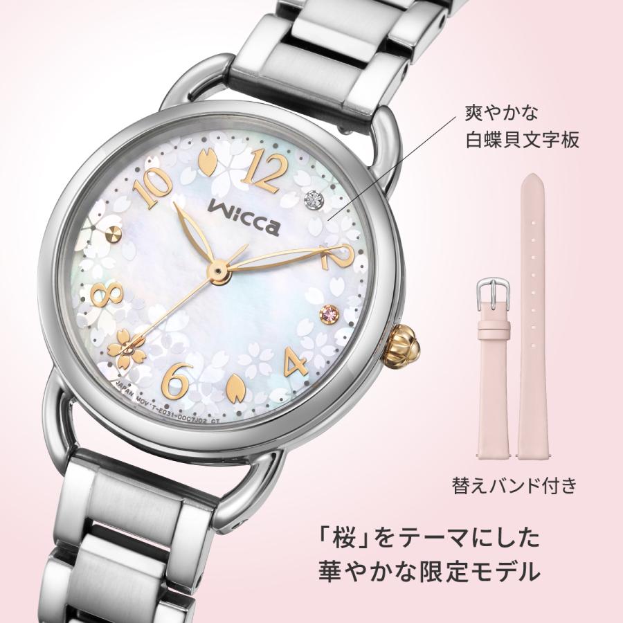 wicca ウィッカ シチズン ソーラーテック サクラ限定モデル wicca ウィッカ シチズン ソーラーテック サクラ限定モデル