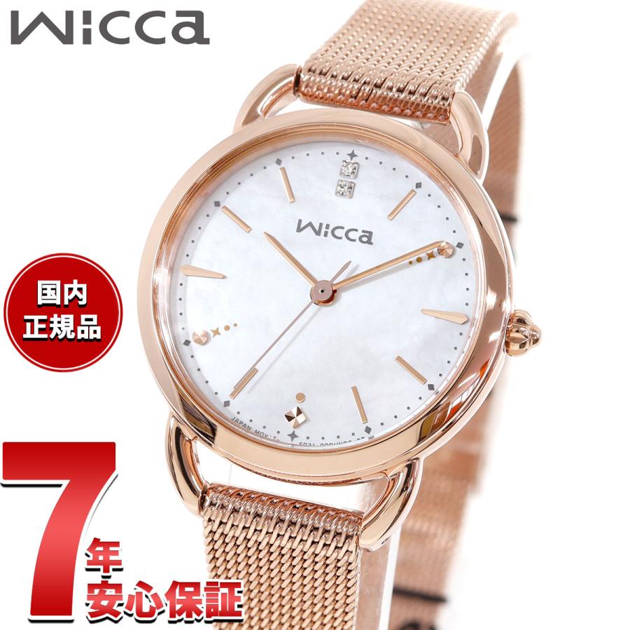 wicca ウィッカ シチズン ソーラーテック 冬限定モデル 腕時計  