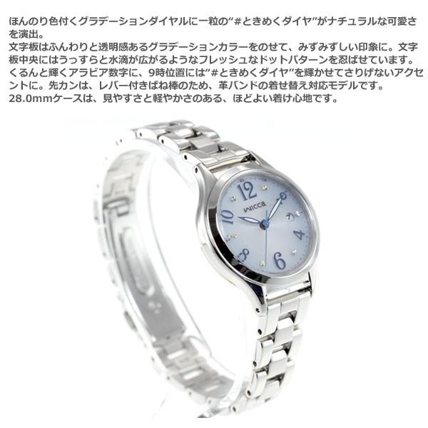 wicca（ウィッカ） シチズン ソーラーテック 電波時計 レディース KS1