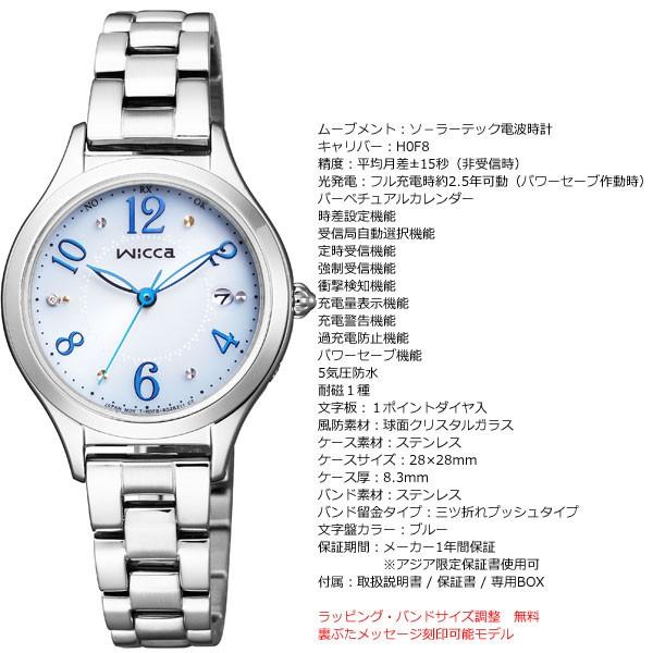 wicca（ウィッカ） シチズン ソーラーテック 電波時計 レディース KS1