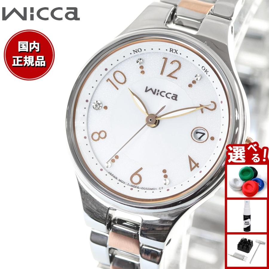 wicca ウィッカ シチズン ソーラーテック 電波時計 レディース