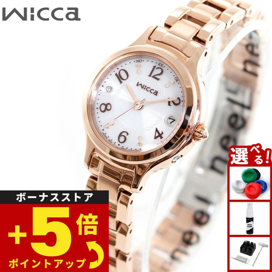 wicca（ウィッカ） シチズン ソーラーテック 電波時計 腕時計