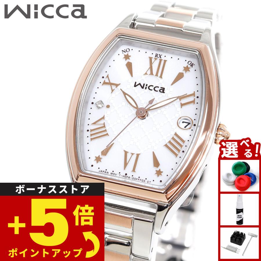 wicca（ウィッカ） シチズン ソーラーテック 電波時計 レディース KS4