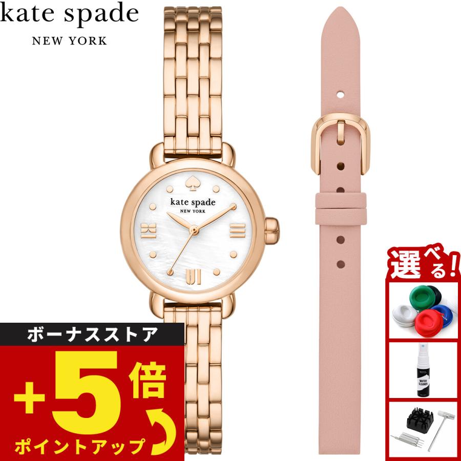 ケイトスペード ニューヨーク kate spade new york 腕時計 レディース