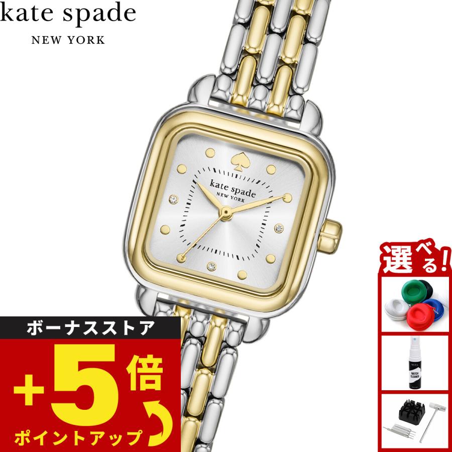 ケイトスペード ニューヨーク kate spade new york 腕時計 GRACIE