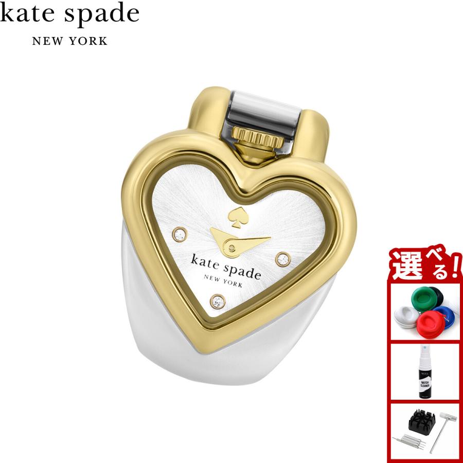 kate spade NEW YORK（ケイト・スペード ニューヨーク