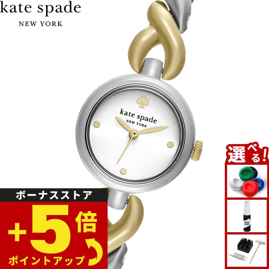 新品未使用　ケイトスペード  腕時計　ベージュ&amp;ゴールド kate spade new york ケイトスペード レディース腕時計 ゴールド3針