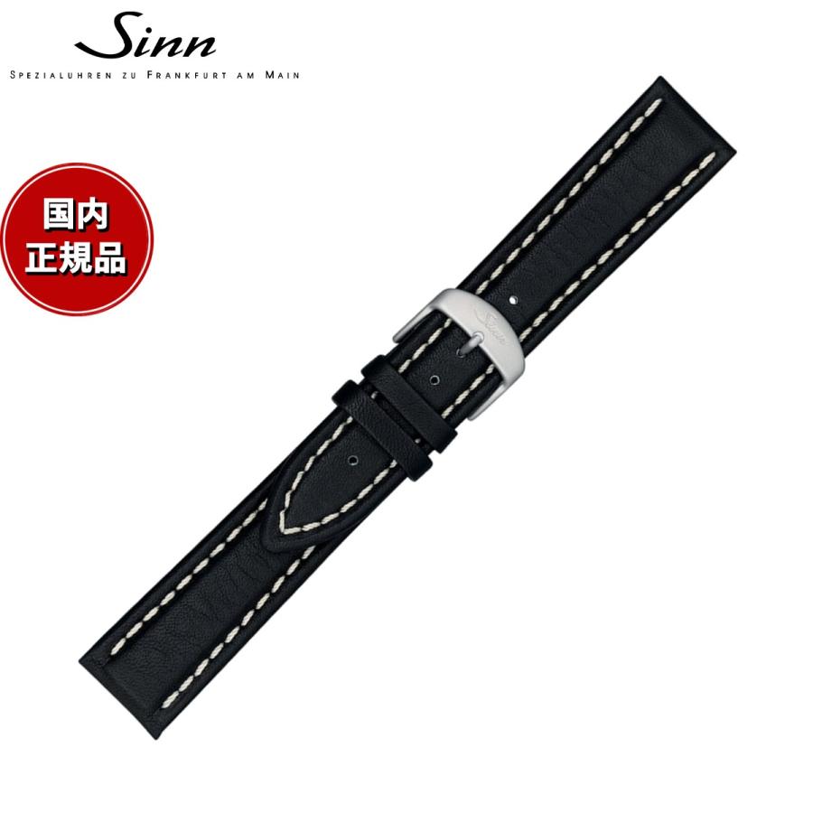 Sinn（ジン） 純正 替えバンド ベルト カウレザー ブラック ホワイト