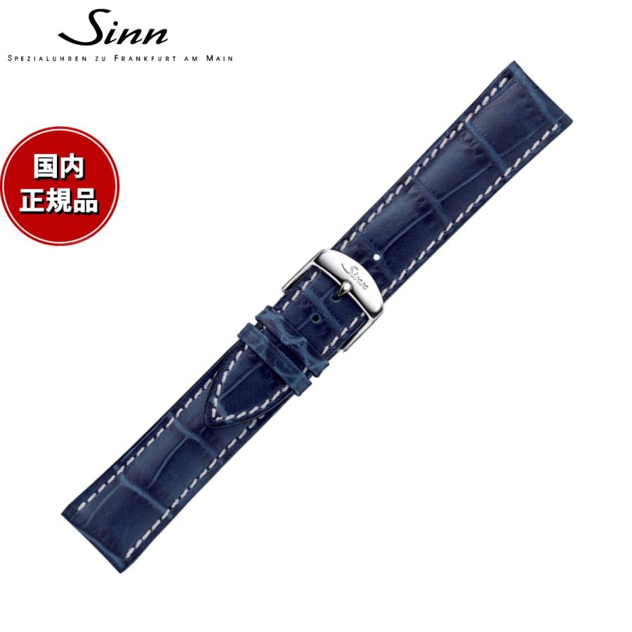 Sinn（ジン） 純正 替えバンド 型押しカウレザー ブルー ホワイト