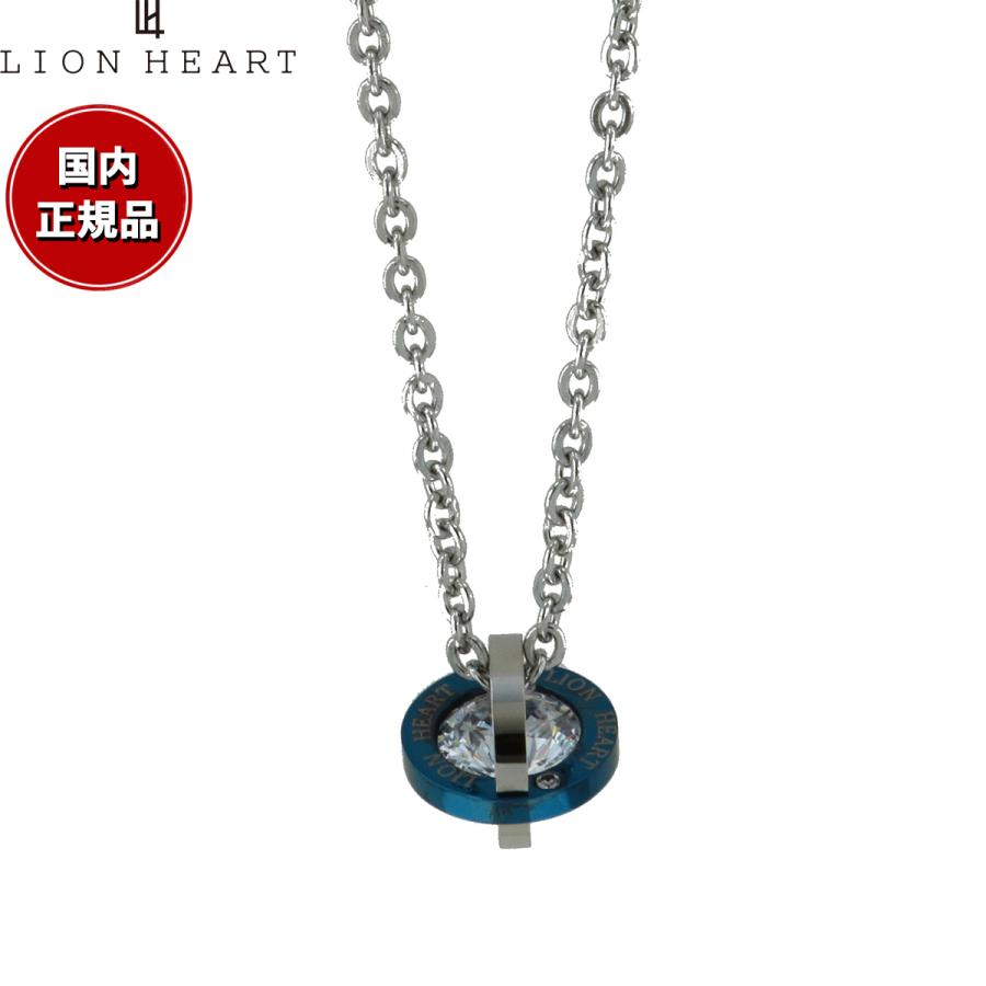 LION HEART ライオンハート ネックレス メンズ LHMN002SBL LION HEART ライオンハート ネックレス ペンダント アクセサリー
