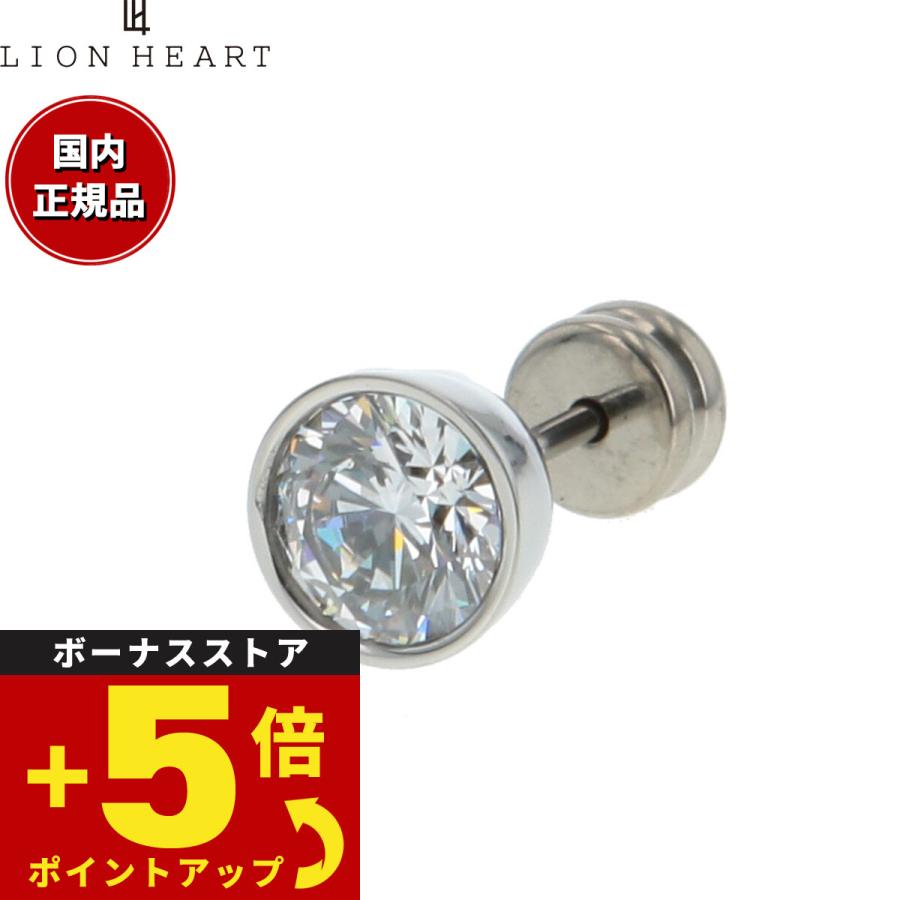 LION HEART ライオンハート ピアス アクセサリー スタッドピアス
