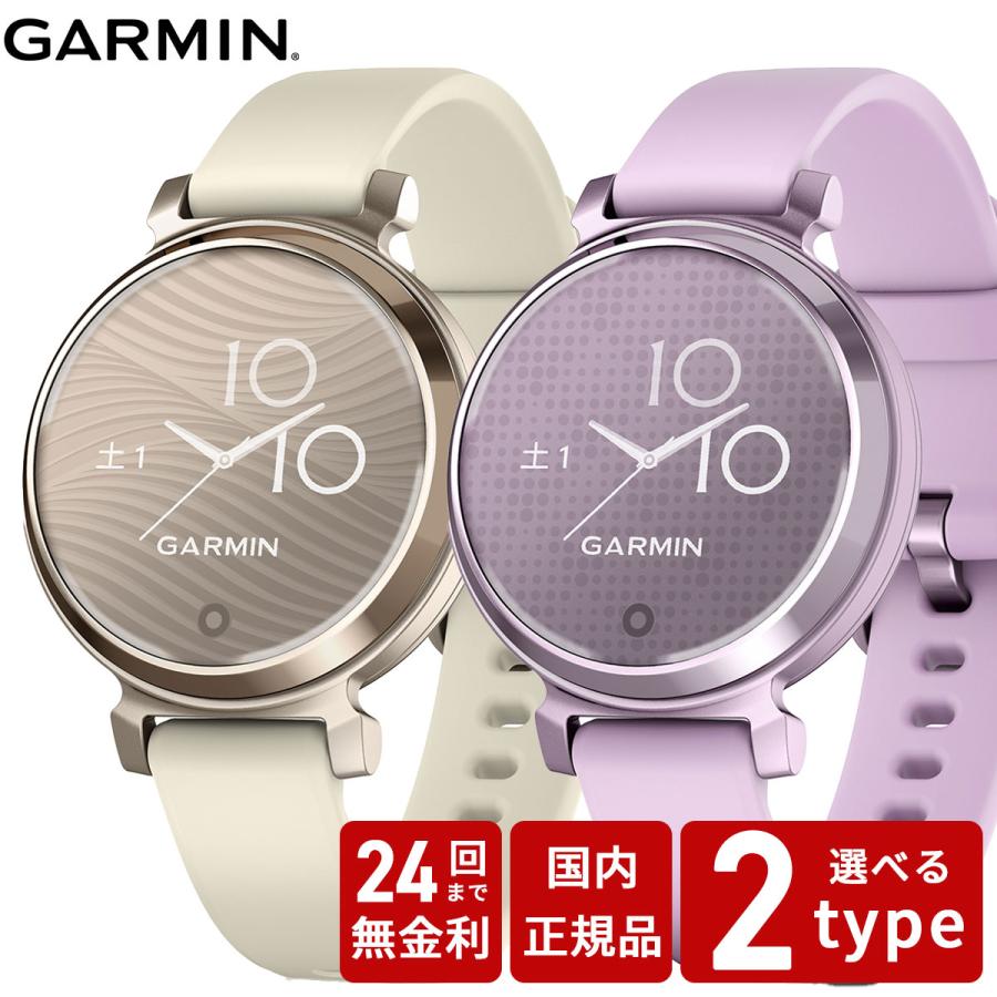 GARMIN ガーミン スマートウォッチ Lily 2 Sport リリー2
