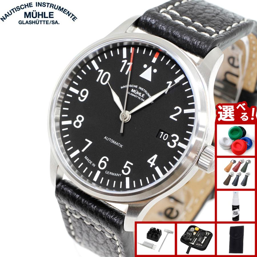 【新品】ミューレ・グラスヒュッテ Muhle Glashutte 腕時計 メンズ M1-37-44-LB 自動巻き ブラックxブラック アナログ表示 豪華おまけ有） 【正規品】ミューレ グラスヒュッテ Muhle Glashutte