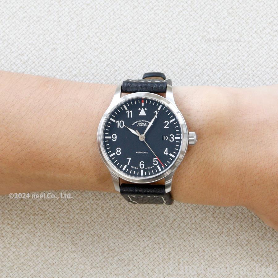 豪華おまけ有） 【正規品】ミューレ グラスヒュッテ Muhle Glashutte
