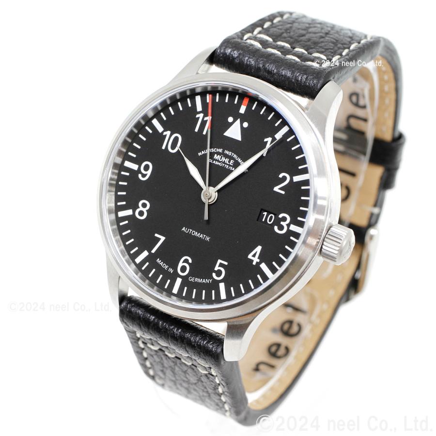 豪華おまけ有） 【正規品】ミューレ グラスヒュッテ Muhle Glashutte