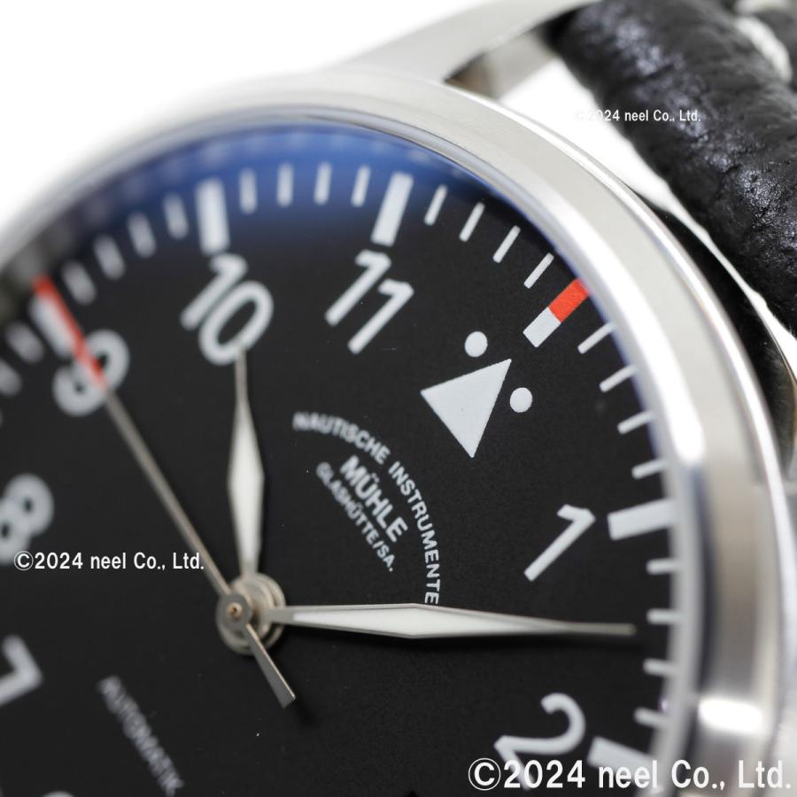 豪華おまけ有） 【正規品】ミューレ グラスヒュッテ Muhle Glashutte