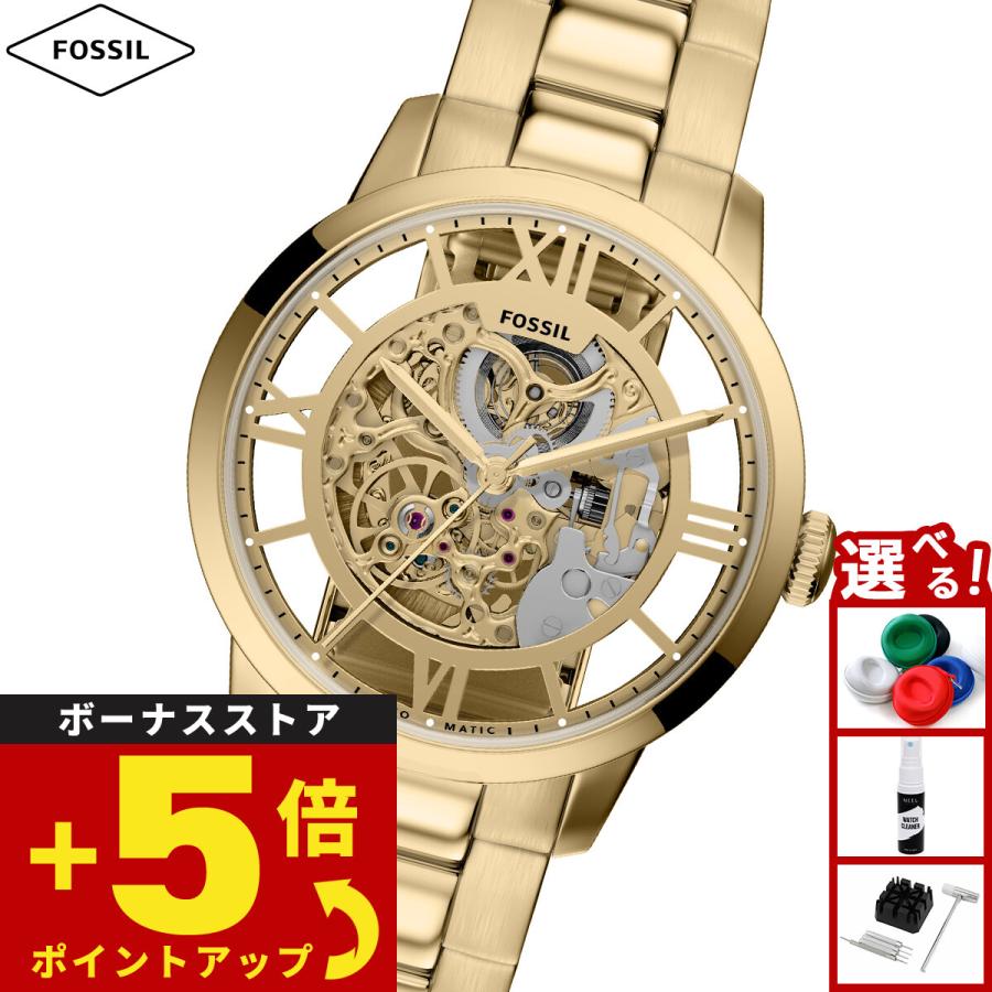 TOWNSMAN （ノベルティー付き）フォッシル FOSSIL 腕時計 自動巻き