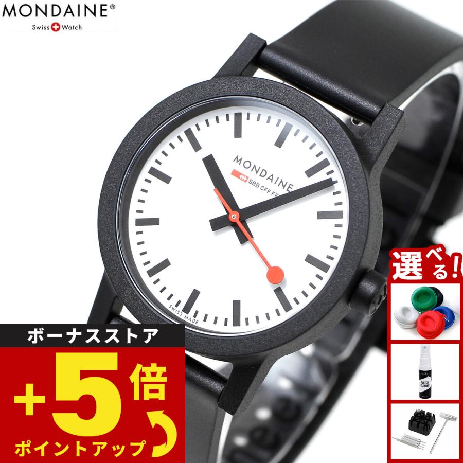 essence（MONDAINE） モンディーン MONDAINE 腕時計 レディース
