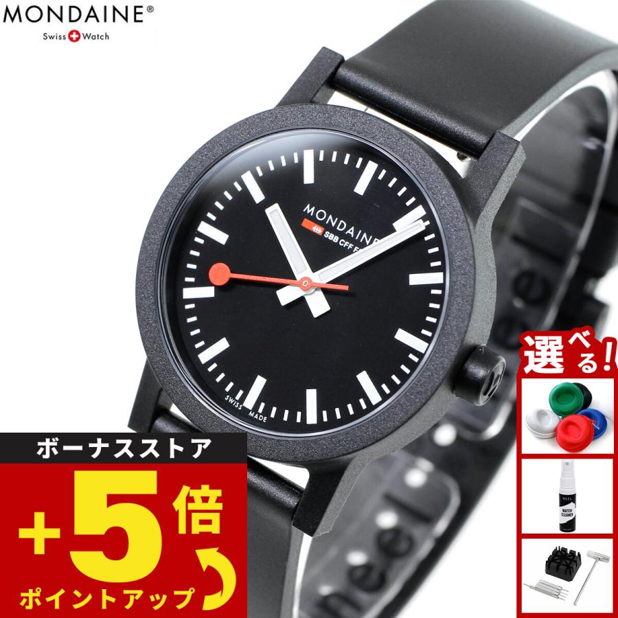 essence（MONDAINE） モンディーン MONDAINE 腕時計 レディース