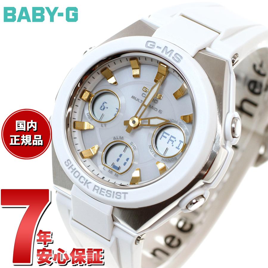 カシオ ベビーG BABY-G G-MS 電波 ソーラー 腕時計 レディース MSG