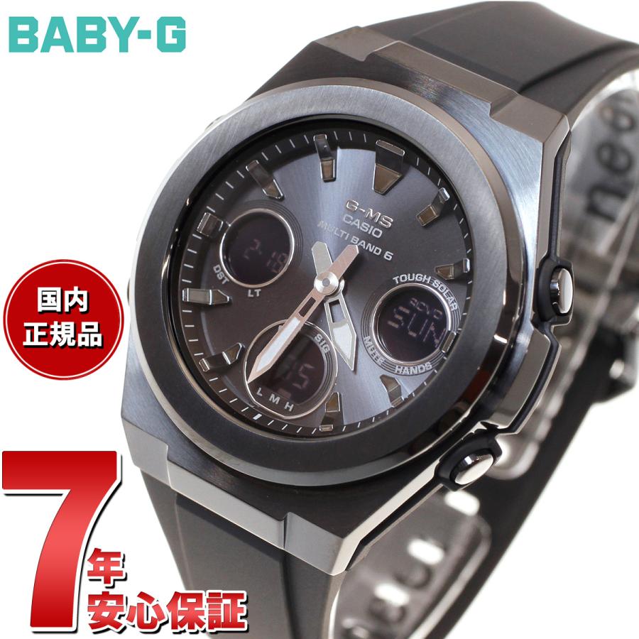 G-MS BABY-G ベビーG 電波 ソーラー レディース 時計 カシオ babyg MSG 