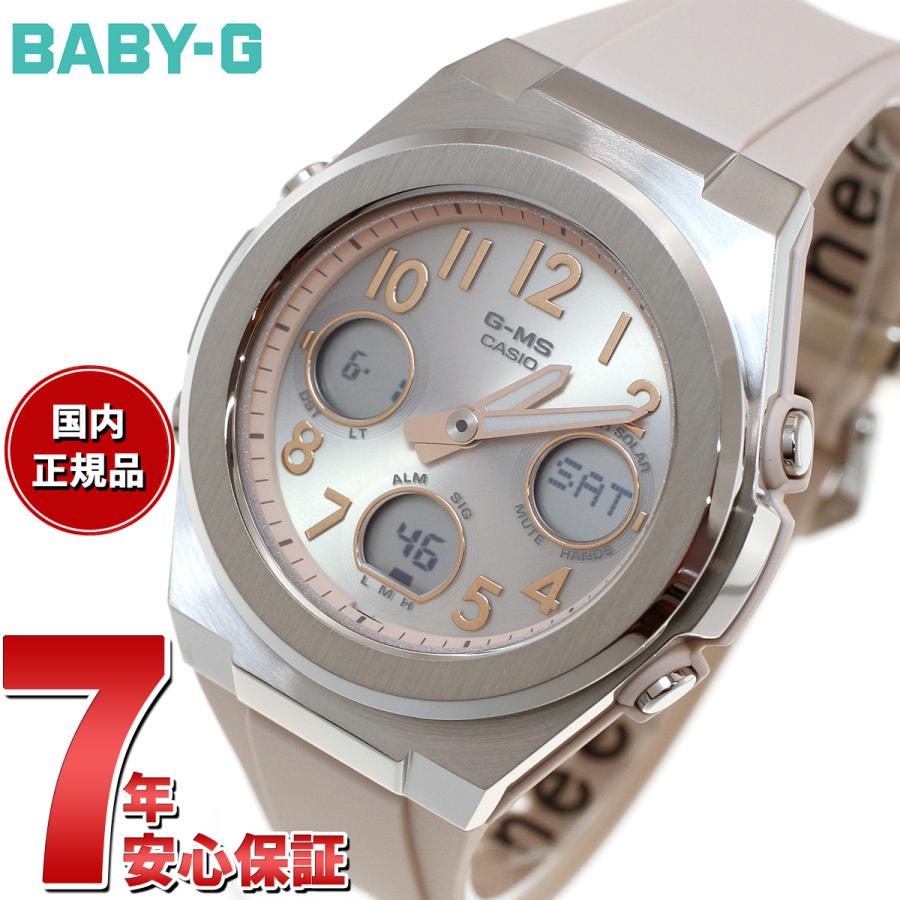 BABY-G ベビーG G-MS 電波 ソーラー レディース 時計 カシオ BABY-G ベビーG G-MS 電波 ソーラー レディース 時計 カシオ
