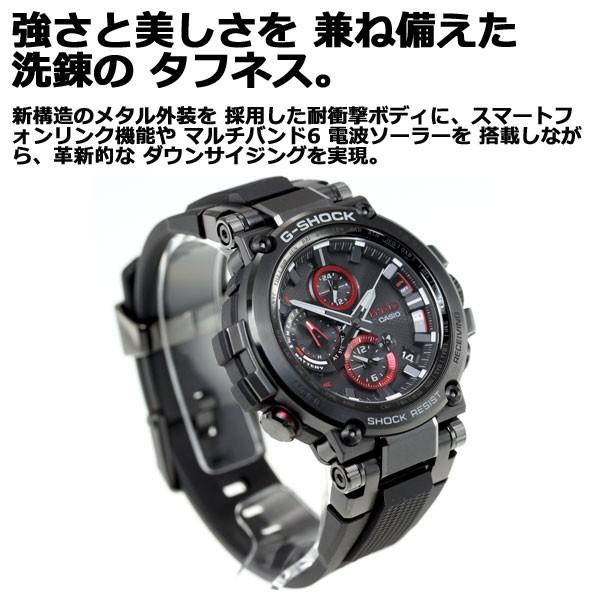 Gショック MT-G G-SHOCK 電波 ソーラー メンズ 腕時計 MTG-B1000B-1AJF Gショック MT-G G-SHOCK 電波 ソーラー メンズ 腕時計 MTG-B1000B-1AJF