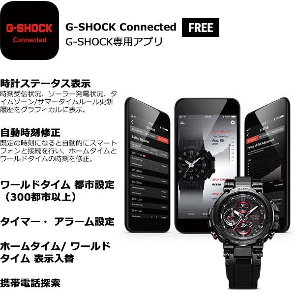 時計 G-SHOCK MTG-B1000B MTGB1000B-1A | G-SHOCK MT-G Black | CASIO