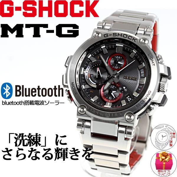 倍々+5倍！最大ポイント30倍！本日限定！Gショック MT-G G-SHOCK 電波 ソーラー メンズ 腕時計 MTG-B1000D-1AJF ジーショック｜neel｜02