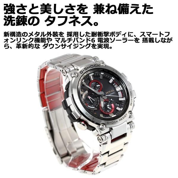 倍々+5倍！最大ポイント30倍！本日限定！Gショック MT-G G-SHOCK 電波 ソーラー メンズ 腕時計 MTG-B1000D-1AJF ジーショック｜neel｜03