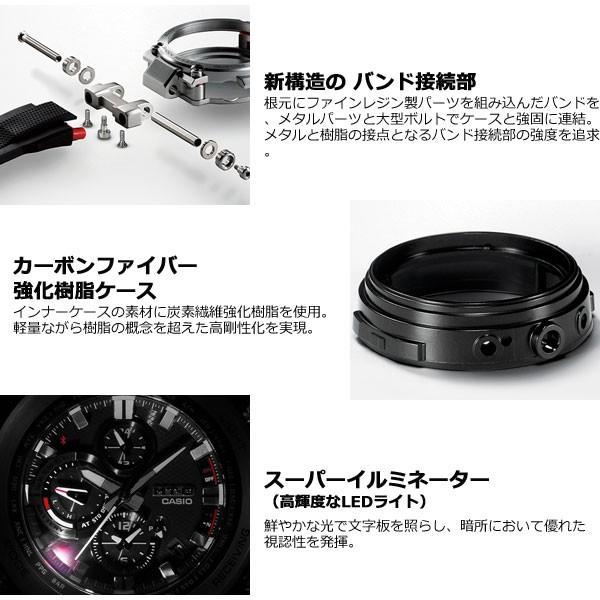 MT-G ノベルティー付き!Gショック G-SHOCK 電波 ソーラー MT-G ノベルティー付き!Gショック G-SHOCK 電波 ソーラー