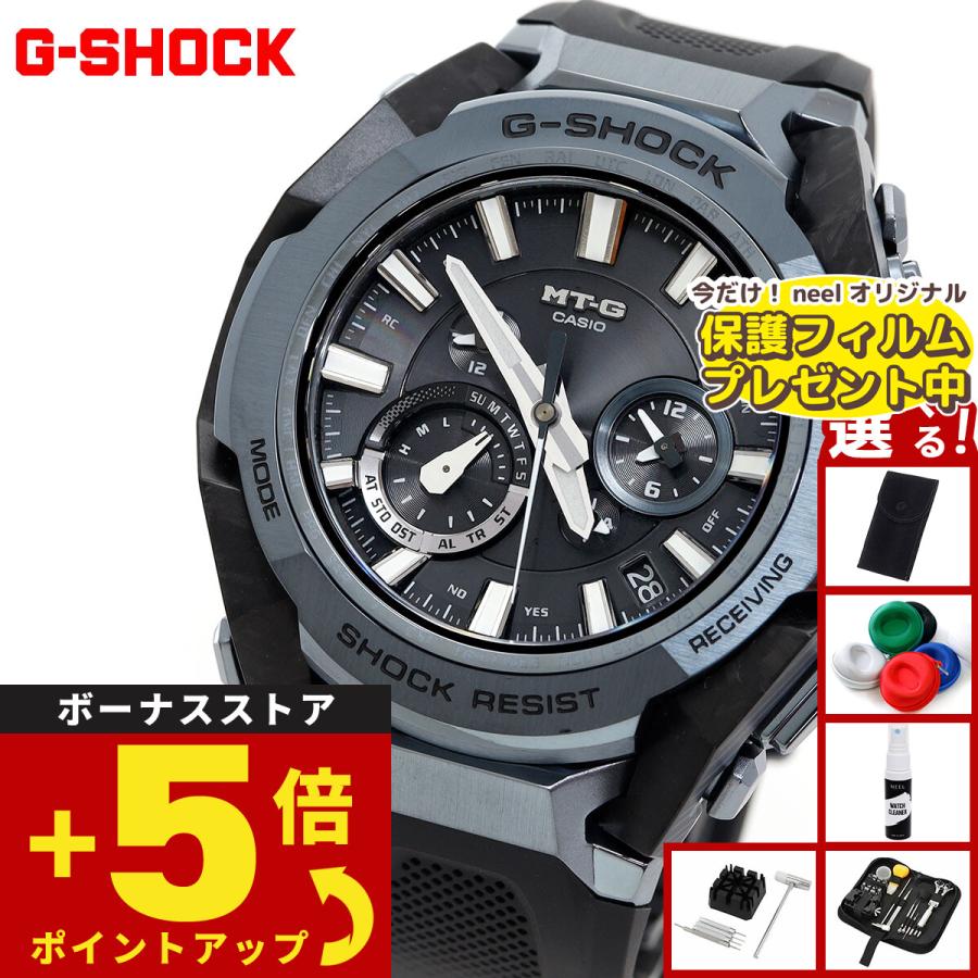 MT-G （保護フィルム付き）（豪華おまけ有） Gショック G-SHOCK 電波