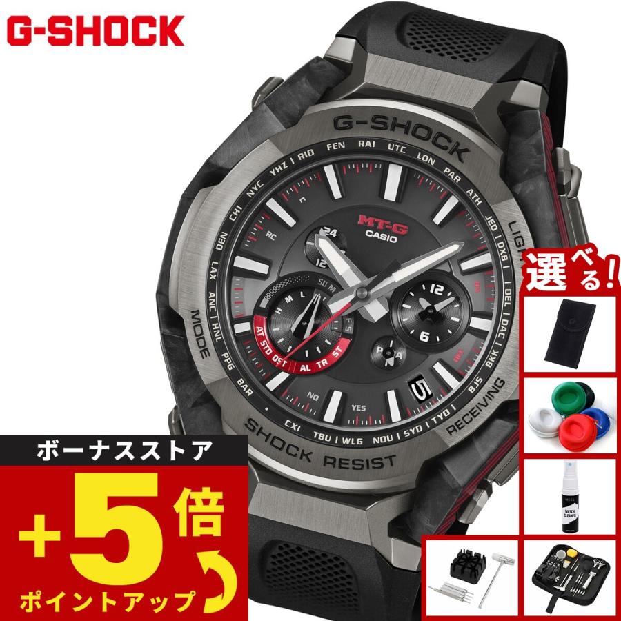 MT-G （豪華おまけ有） Gショック G-SHOCK 電波 ソーラー メンズ