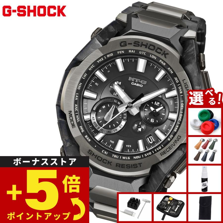 MT-G （豪華おまけ有） Gショック G-SHOCK 電波 ソーラー メンズ