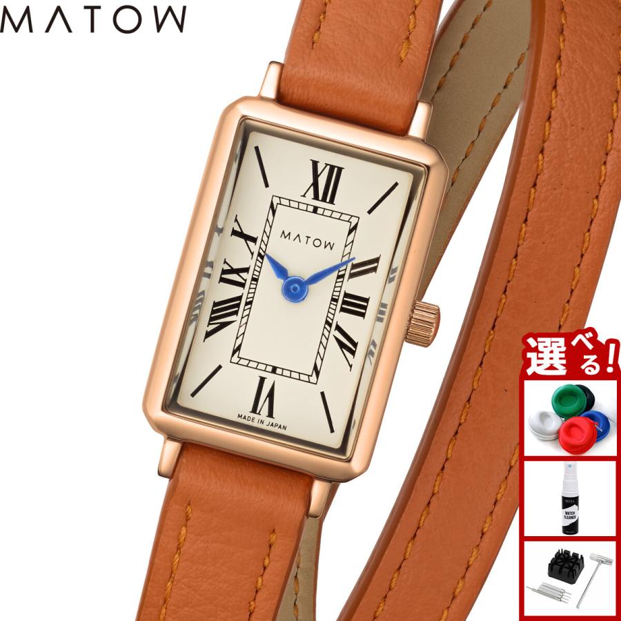 MATOW（マトウ） （ノベルティー付き）マトウ 腕時計 Tsuki Collection