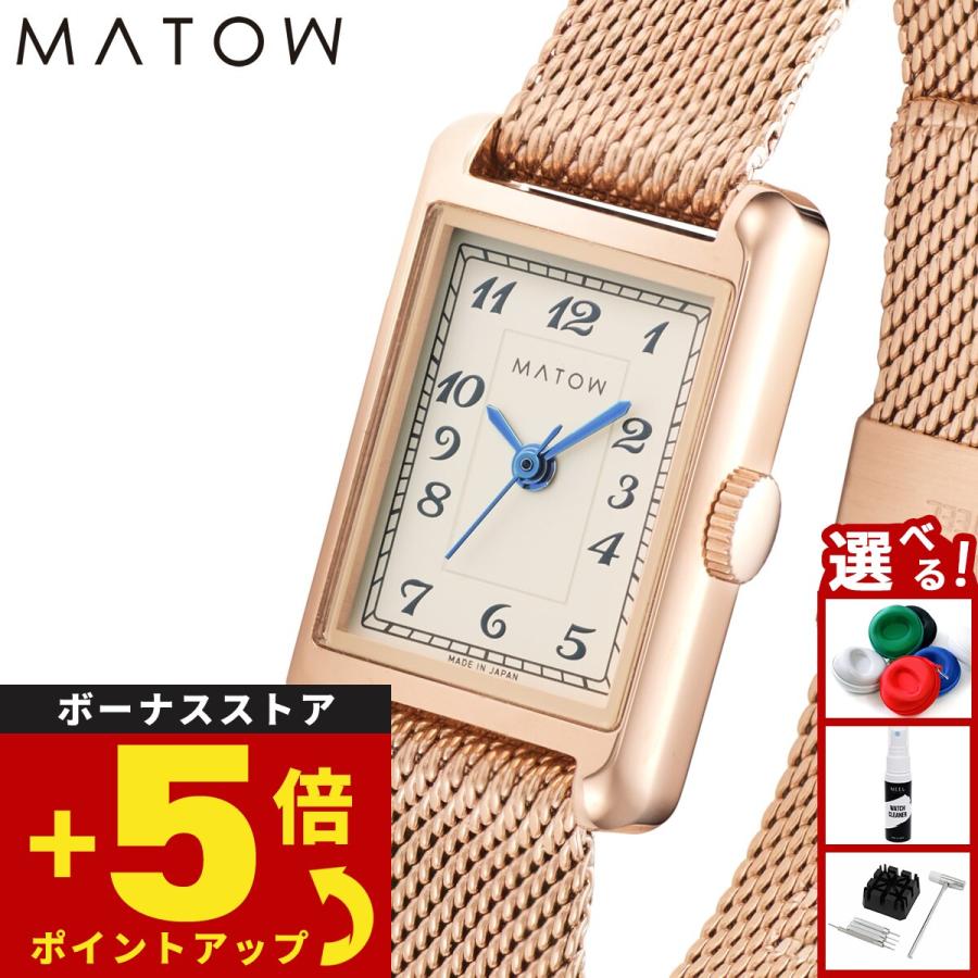 MATOW（マトウ） 腕時計 レディース Tsuki Collection 朧月 おぼろづき