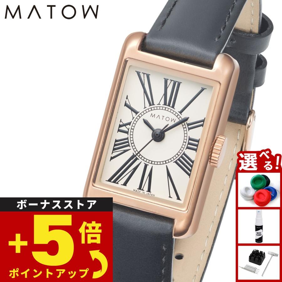 MATOW（マトウ） 腕時計 レディース Tsuki Collection 朧月 おぼろづき