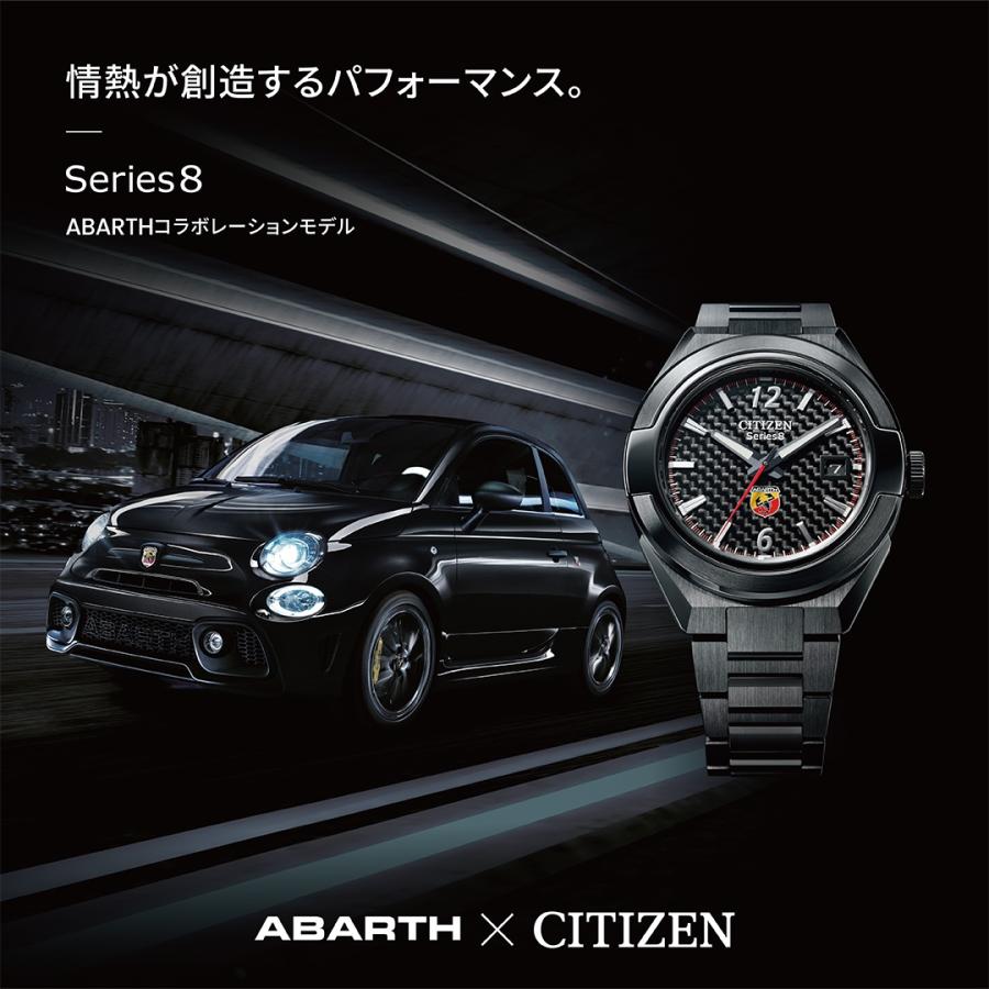 シリーズ8 シチズン シリーズエイト メカニカル 870 ABARTH シリーズ8 シチズン シリーズエイト メカニカル 870 ABARTH