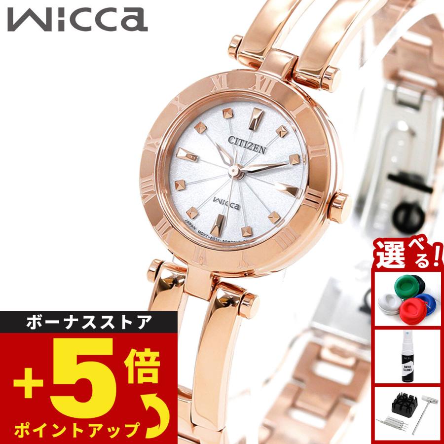 wicca（ウィッカ） シチズン Wicca NA15-1573C 腕時計 レディース