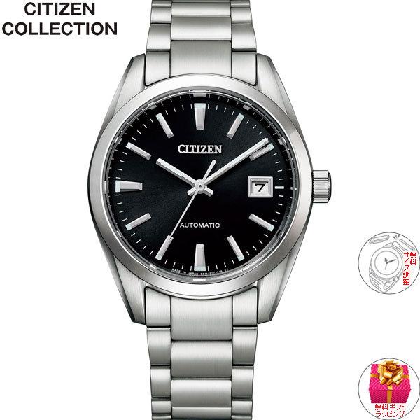 5420 極美品 シチズンコレクション NB1050-59H 自動巻 シチズン 腕時計 CITIZEN 時計 シチズンコレクション COLLECTION