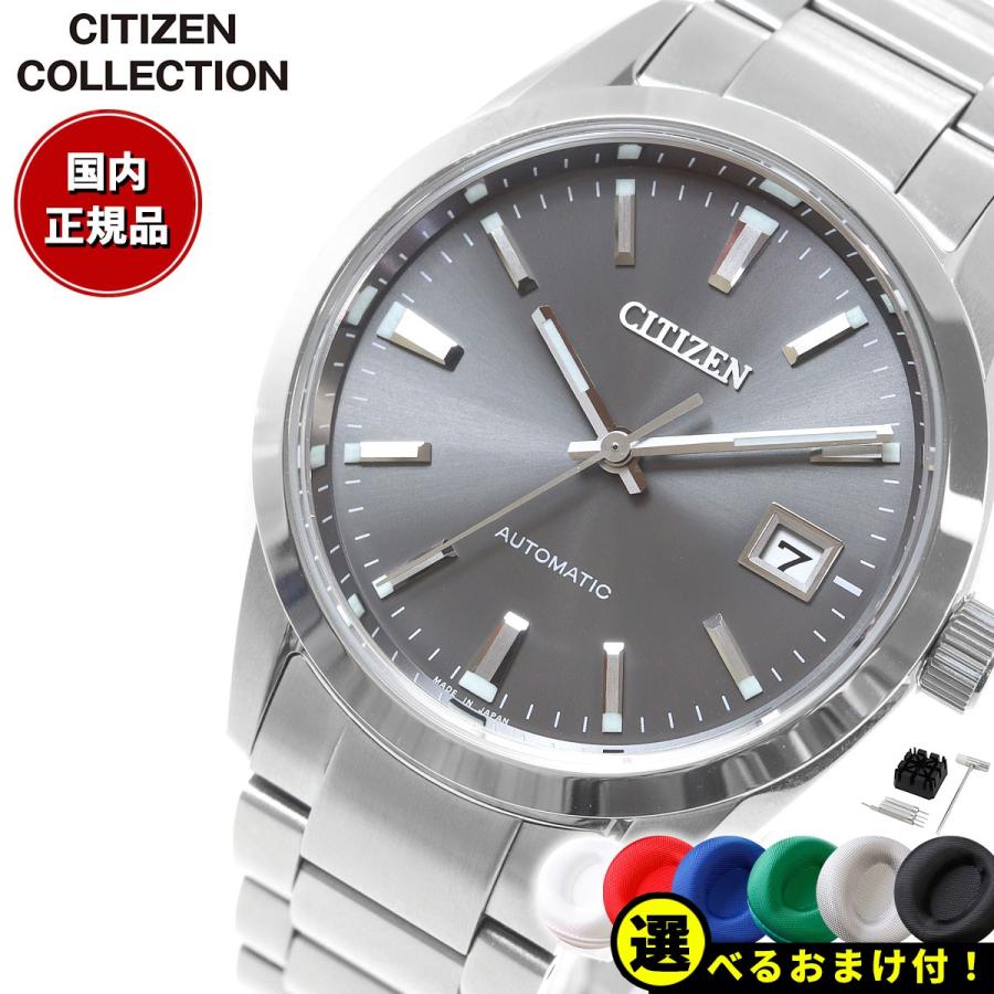 CITIZEN COLLECTION ノベルティー付き!シチズンコレクション CITIZEN COLLECTION ノベルティー付き!シチズンコレクション