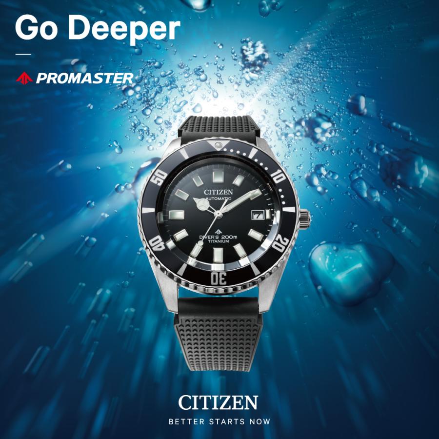 PROMASTER ノベルティー付き!シチズン プロマスター マリン PROMASTER ノベルティー付き!シチズン プロマスター マリン