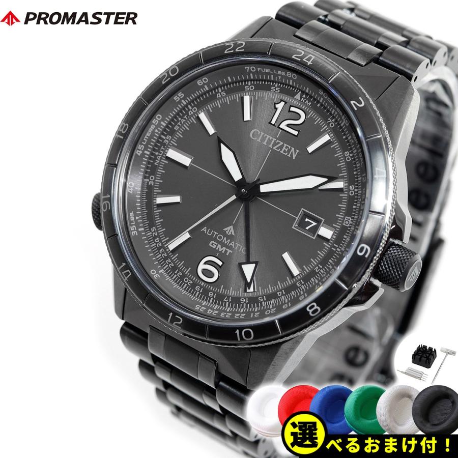PROMASTER ノベルティー付き!シチズン プロマスター スカイ PROMASTER ノベルティー付き!シチズン プロマスター スカイ