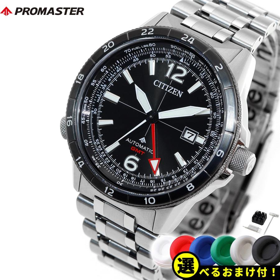 PROMASTER ノベルティー付き!シチズン プロマスター スカイ PROMASTER ノベルティー付き!シチズン プロマスター スカイ